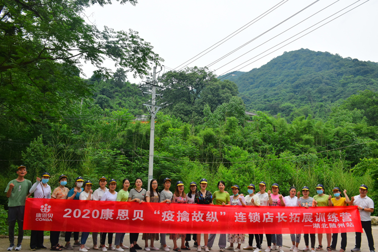 30人--廣水市三潭風(fēng)景區(qū)---康濟(jì)藥房 副本.jpg